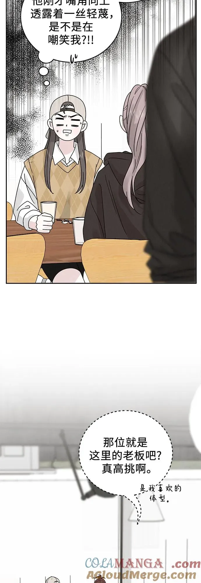 第11话 第52页