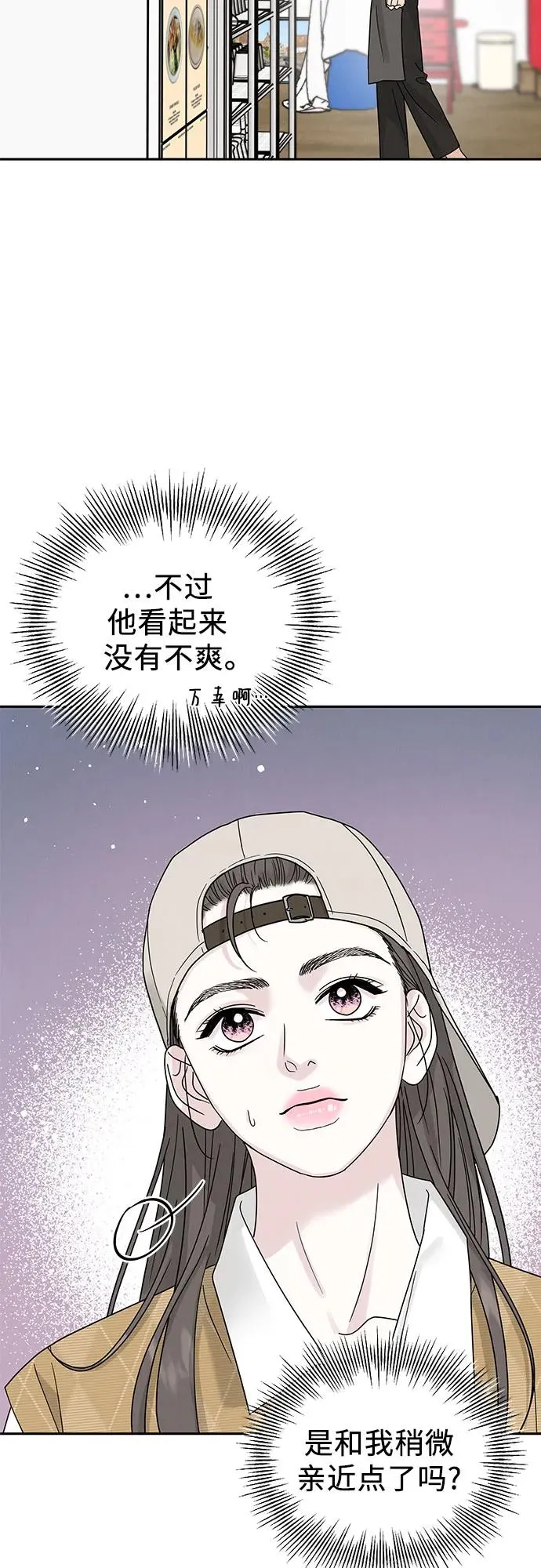 第11话 第54页