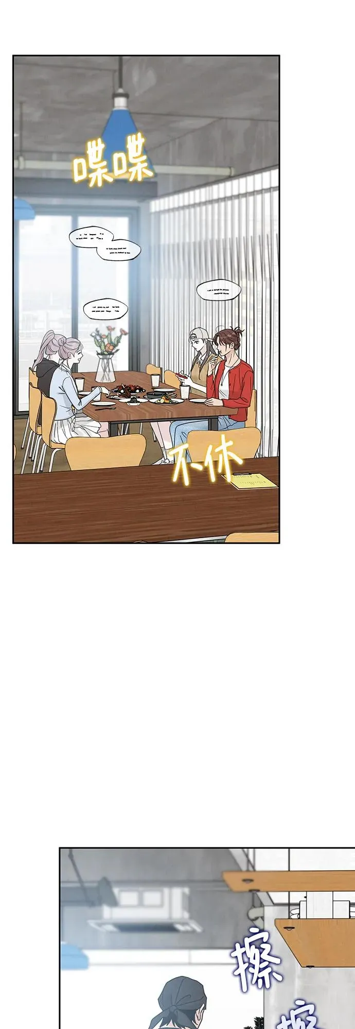 第11话 第57页