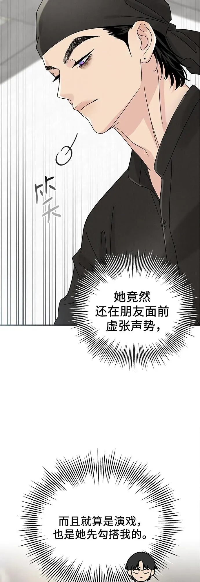 第11话 第59页