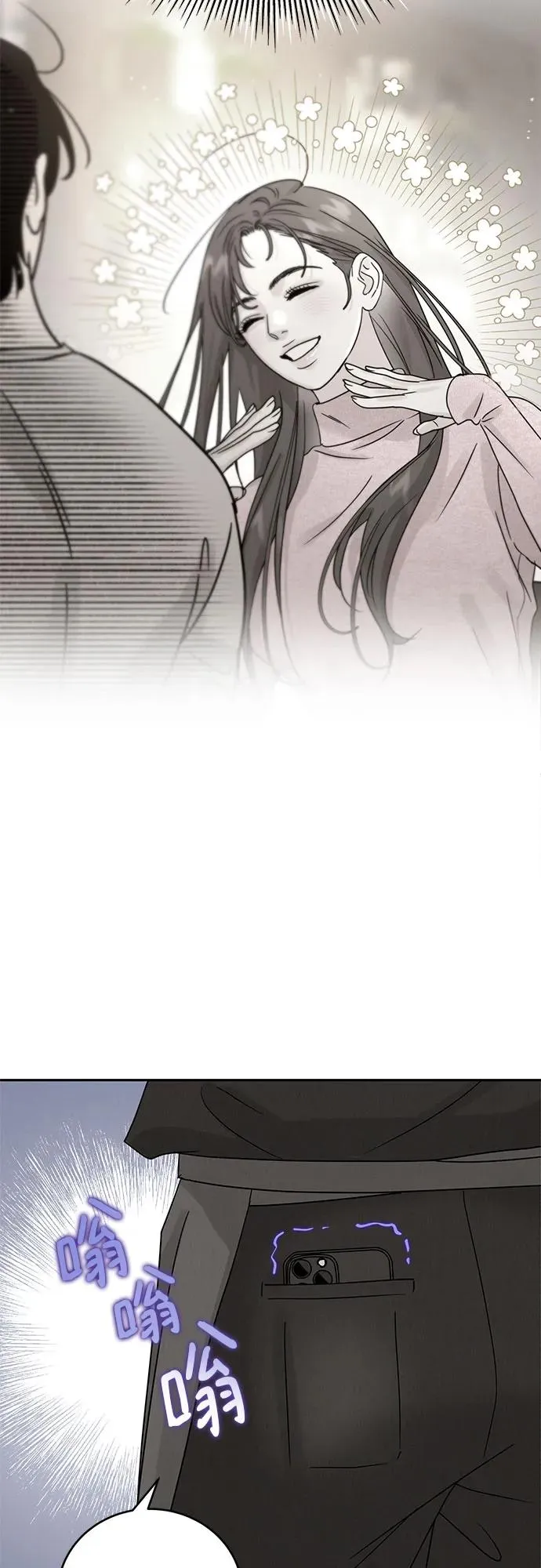 第11话 第60页