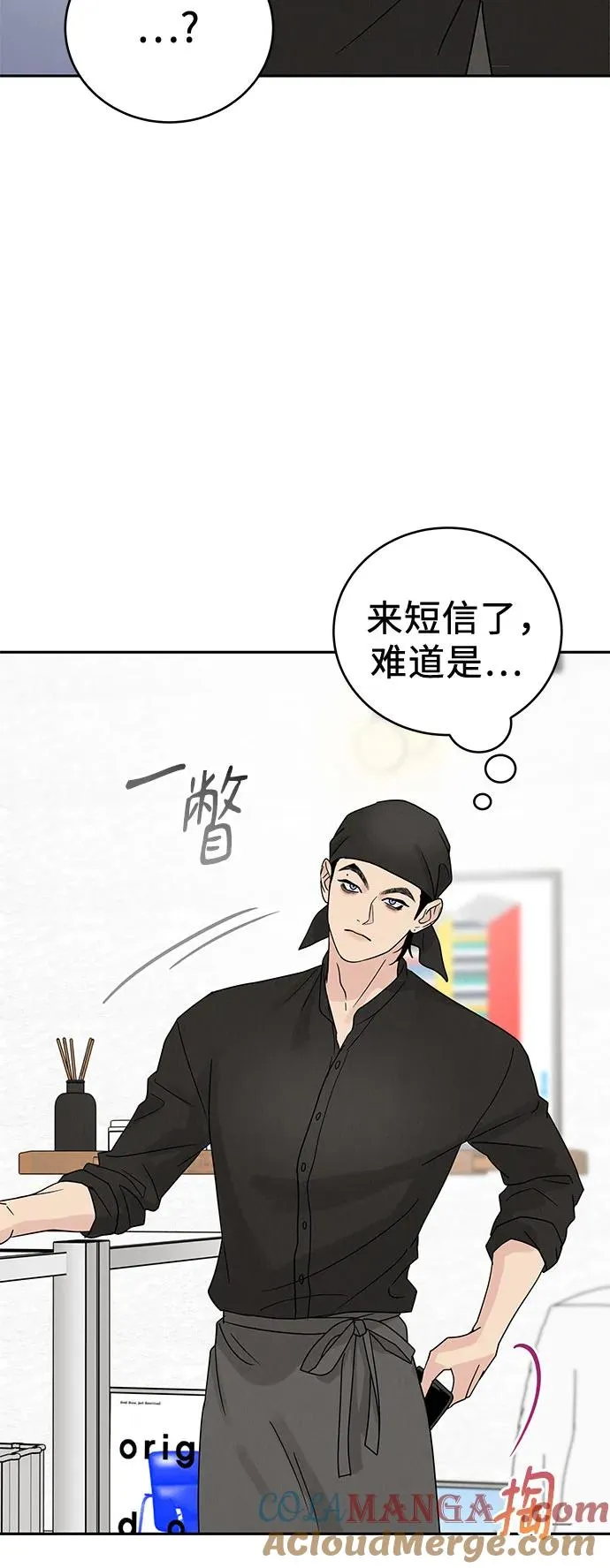 第11话 第61页