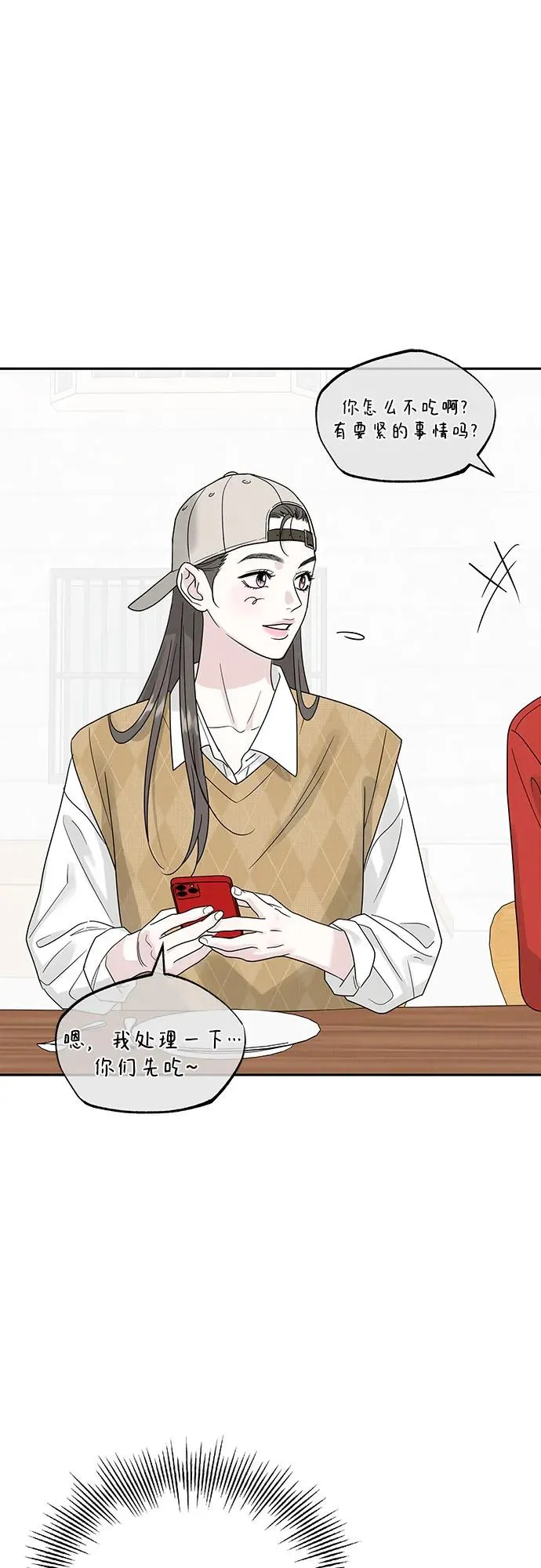 第11话 第62页