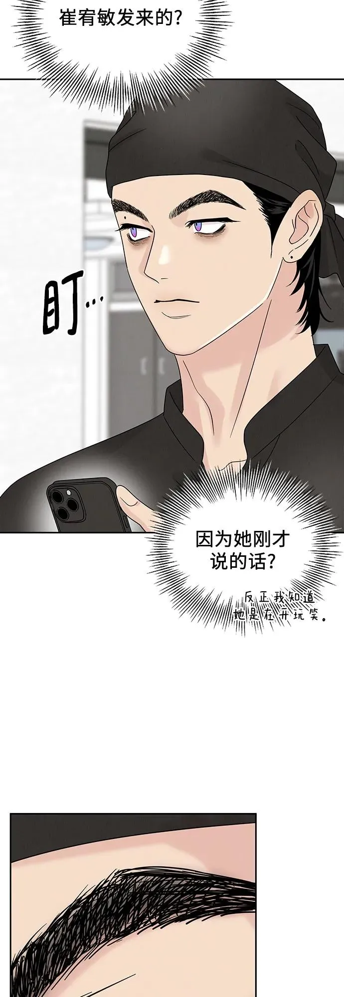 第11话 第63页