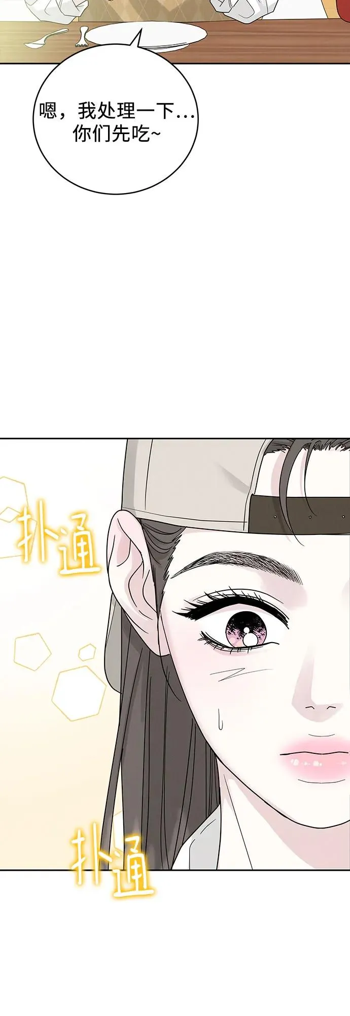第12话 第6页