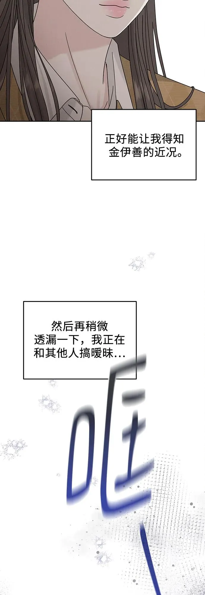第12话 第9页