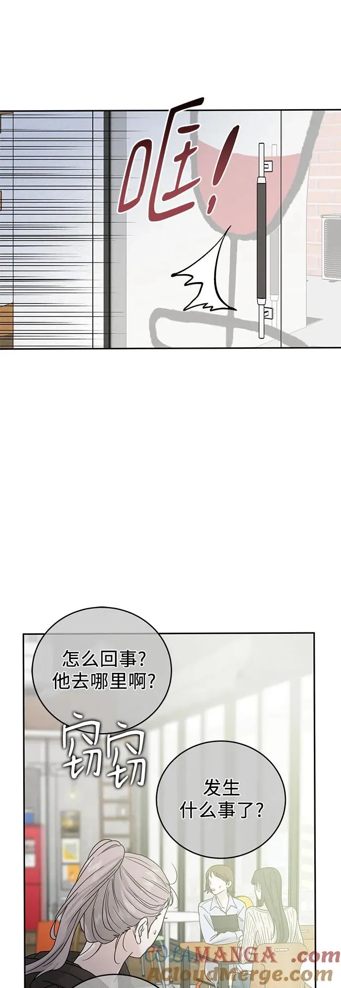 第12话 第13页