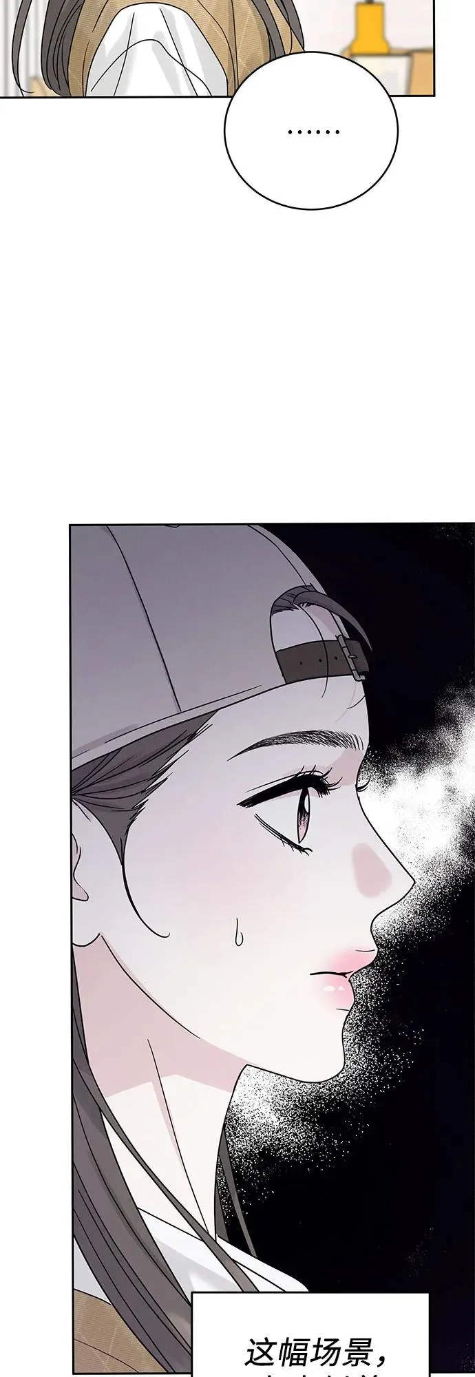 第12话 第15页