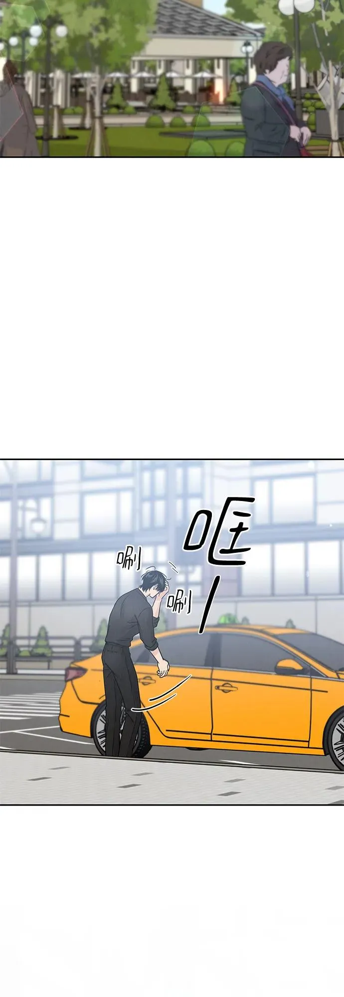 第12话 第20页