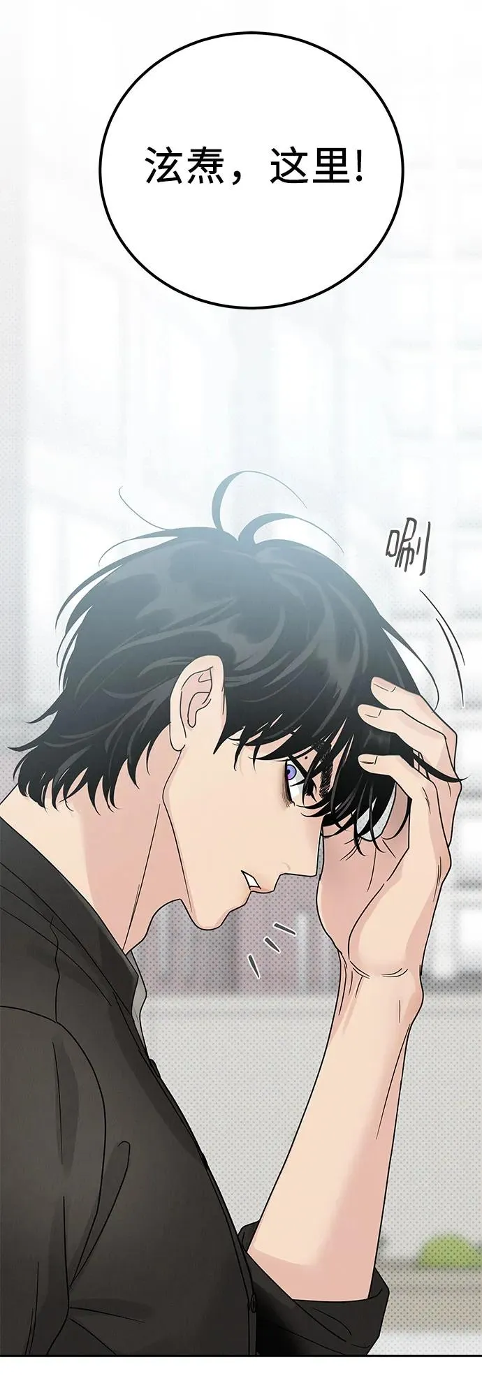 第12话 第21页