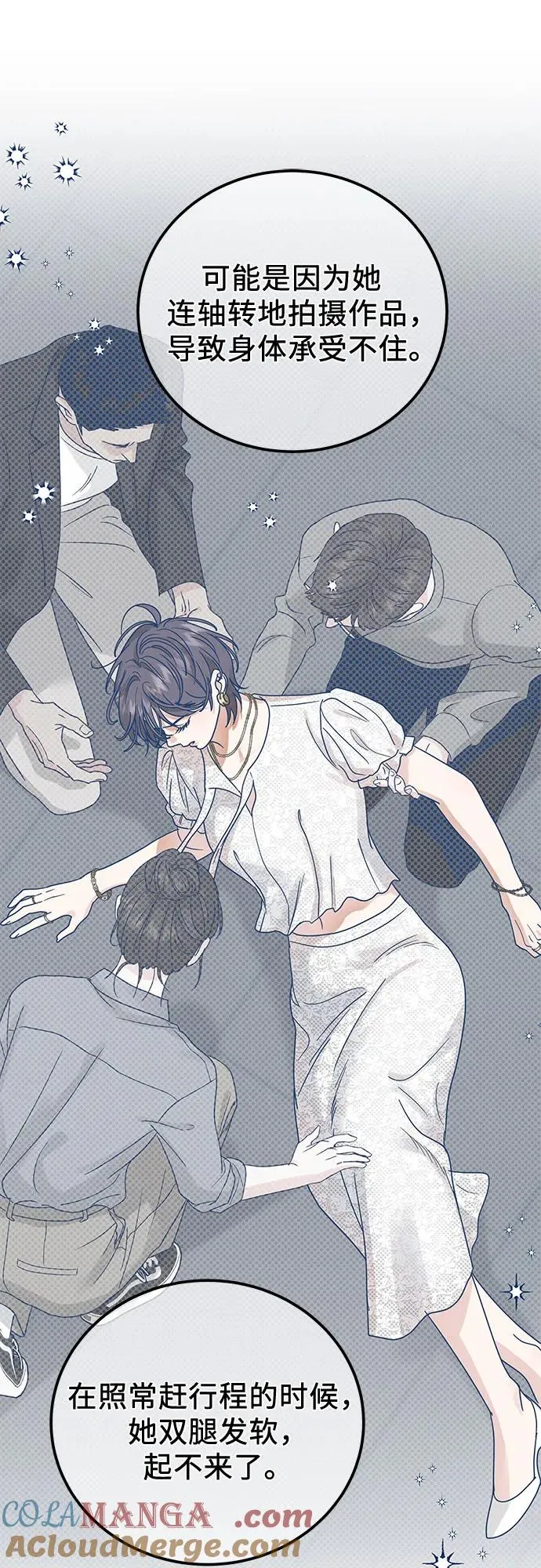第12话 第31页
