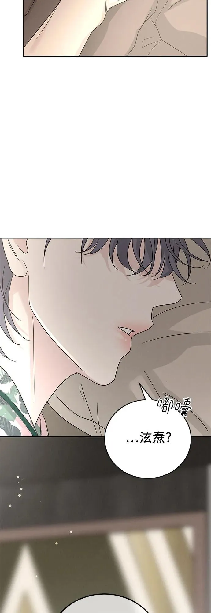 第12话 第39页