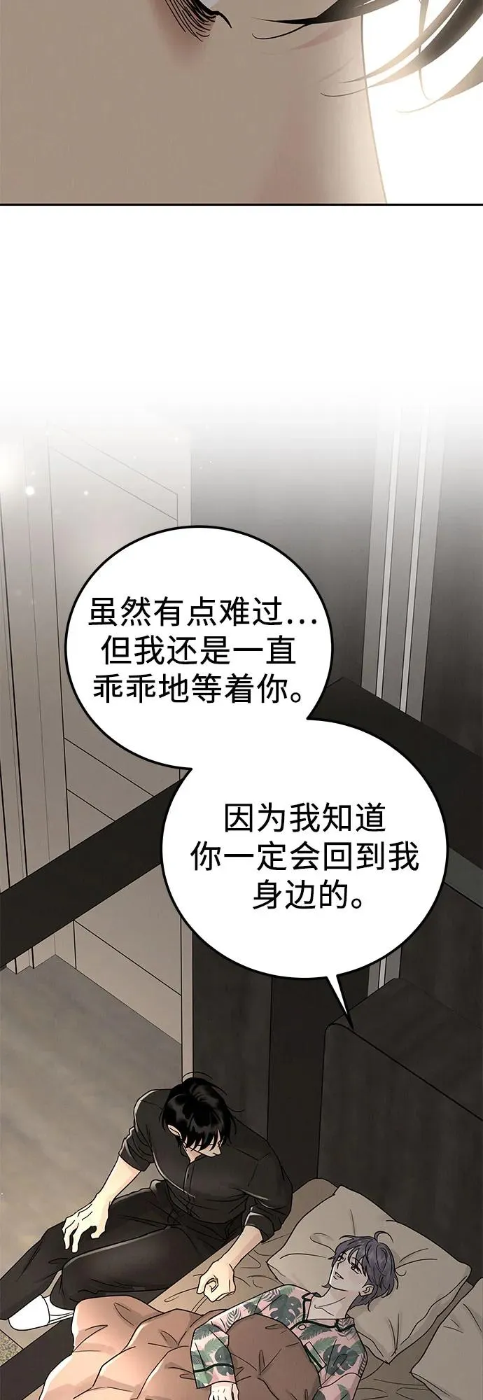 第12话 第45页