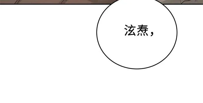 第12话 第47页