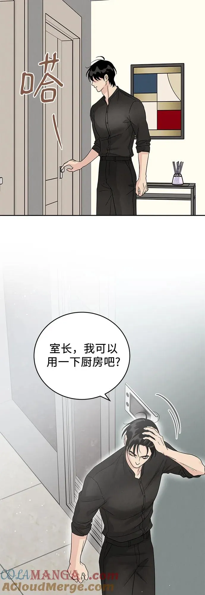 第12话 第49页