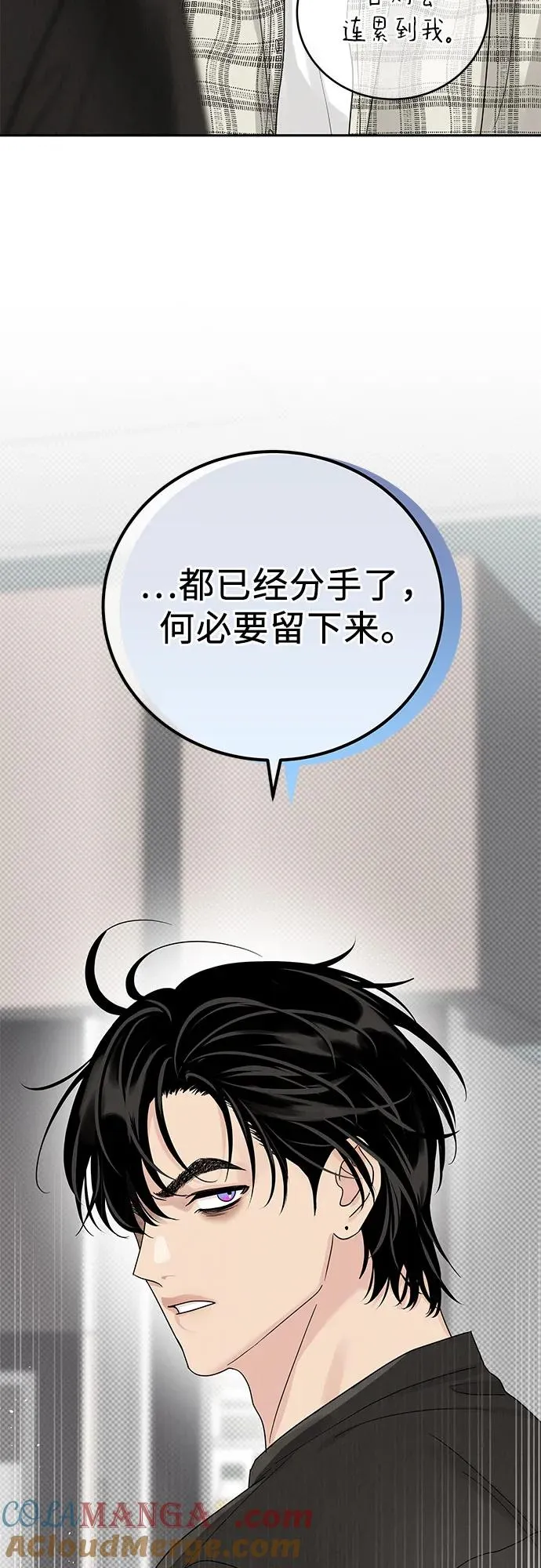 第12话 第52页
