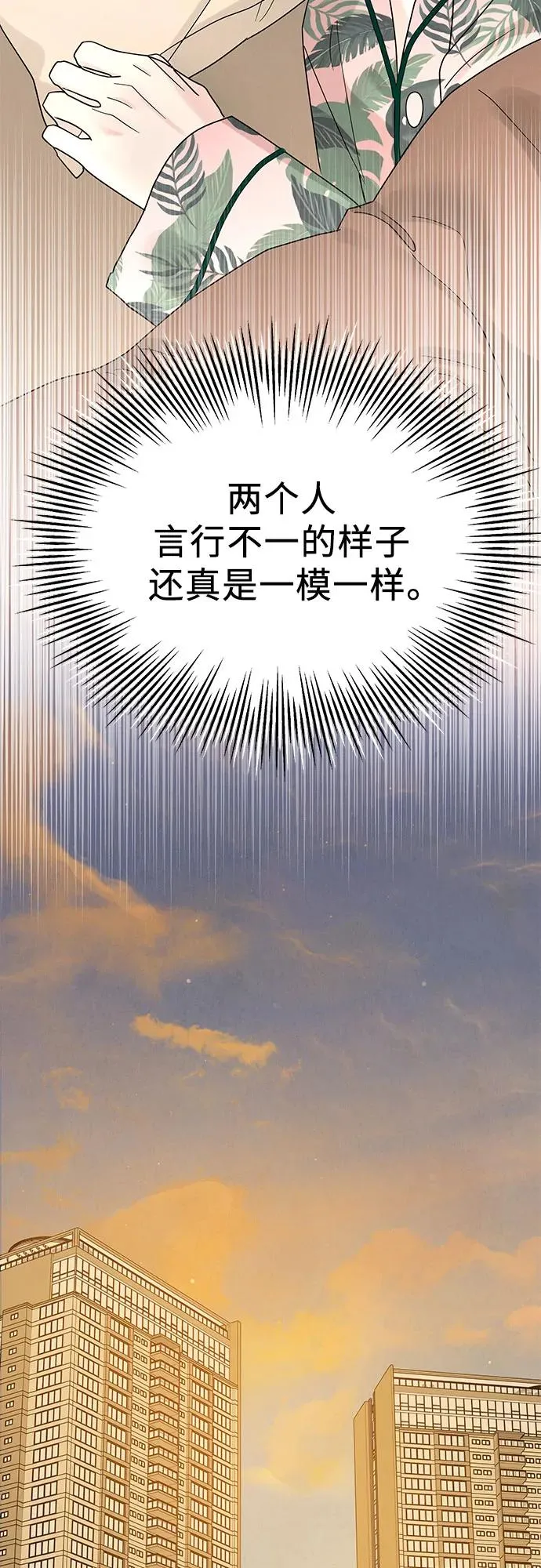第12话 第57页
