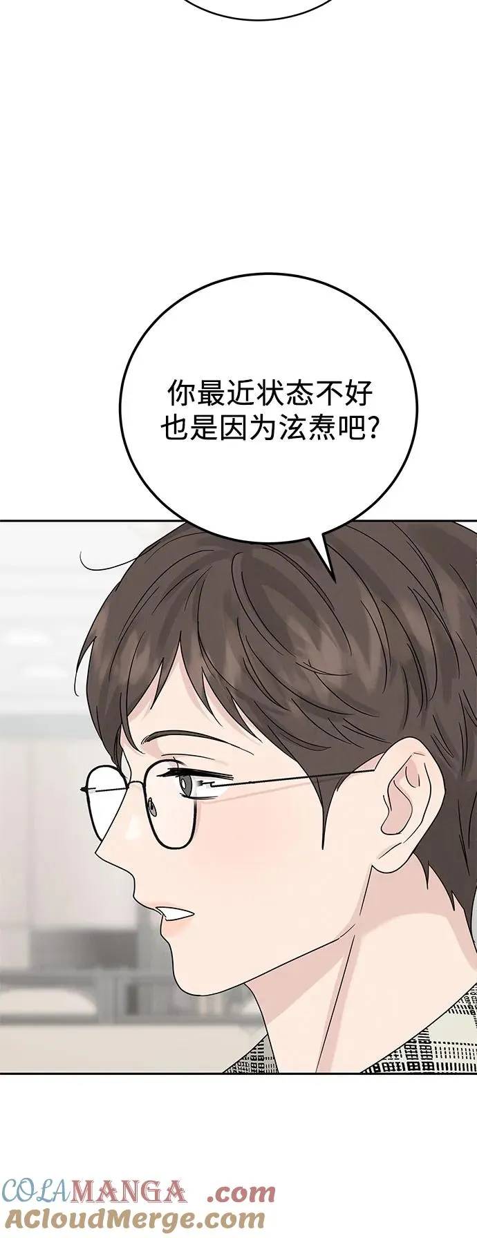 第12话 第64页