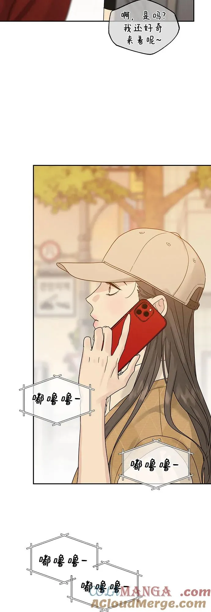 第13话 第4页