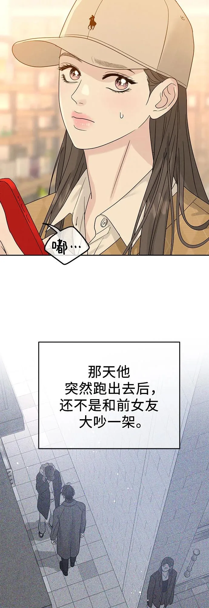 第13话 第6页