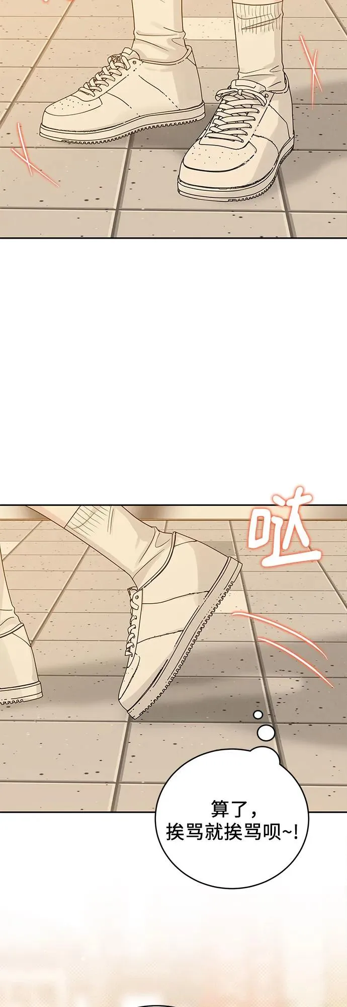 第13话 第9页