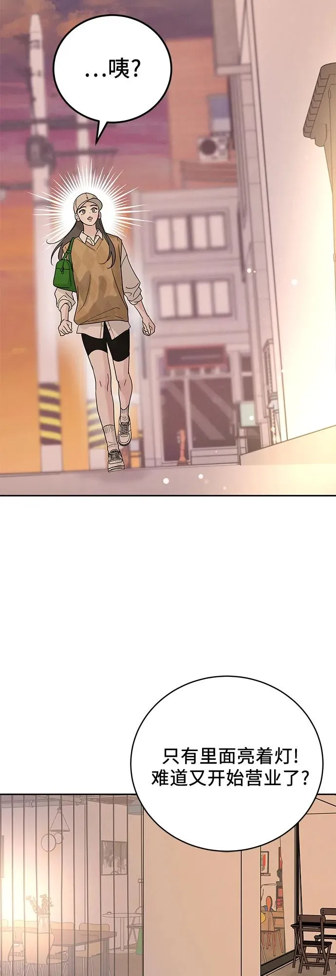 第13话 第12页