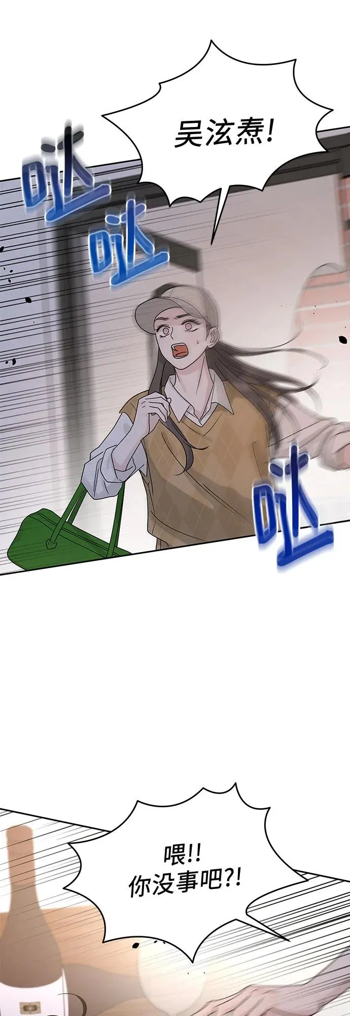 第13话 第17页