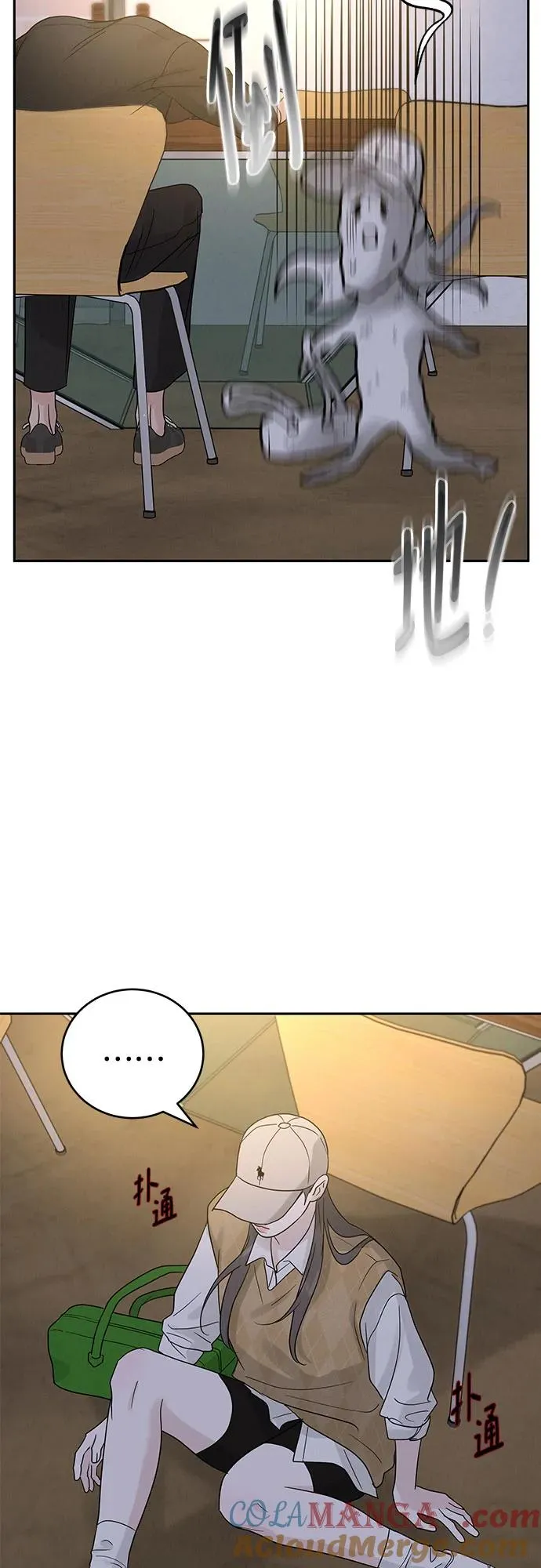 第13话 第22页