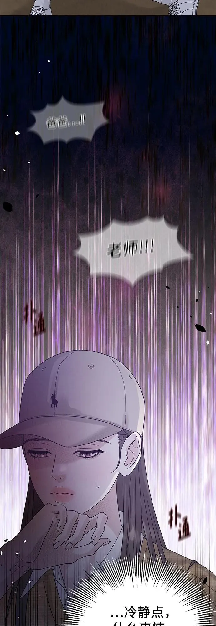 第13话 第23页