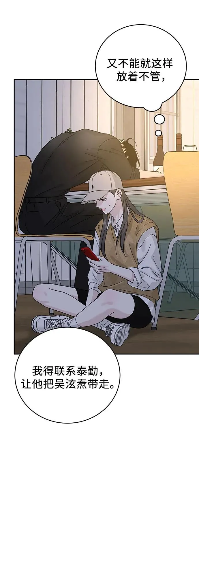 第13话 第26页