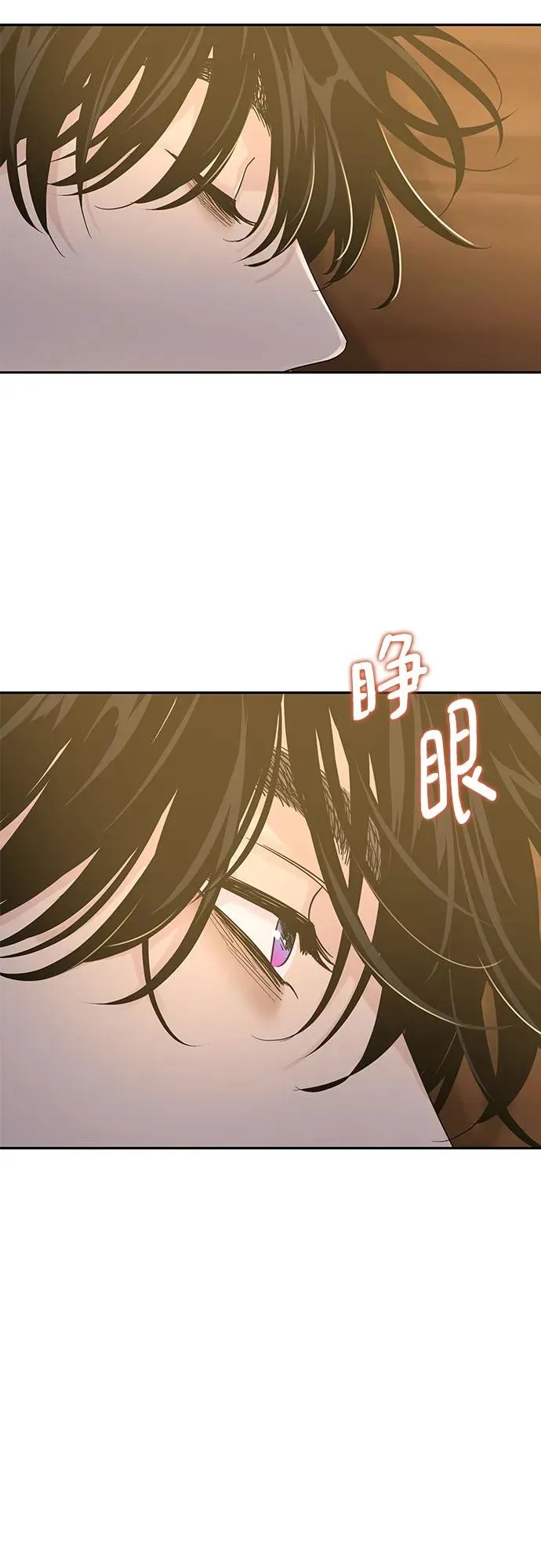 第13话 第27页