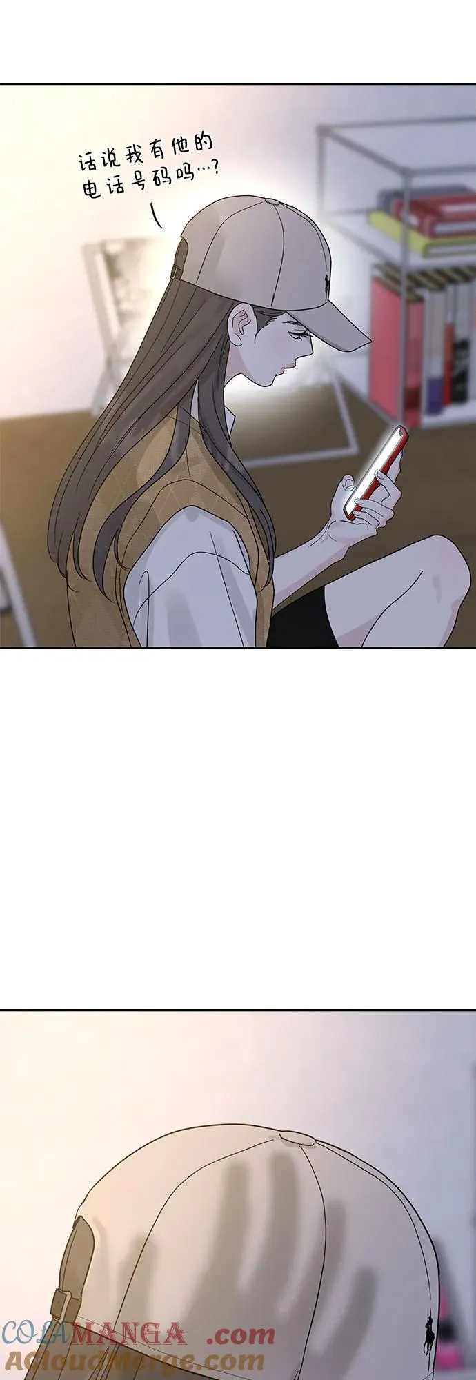 第13话 第28页