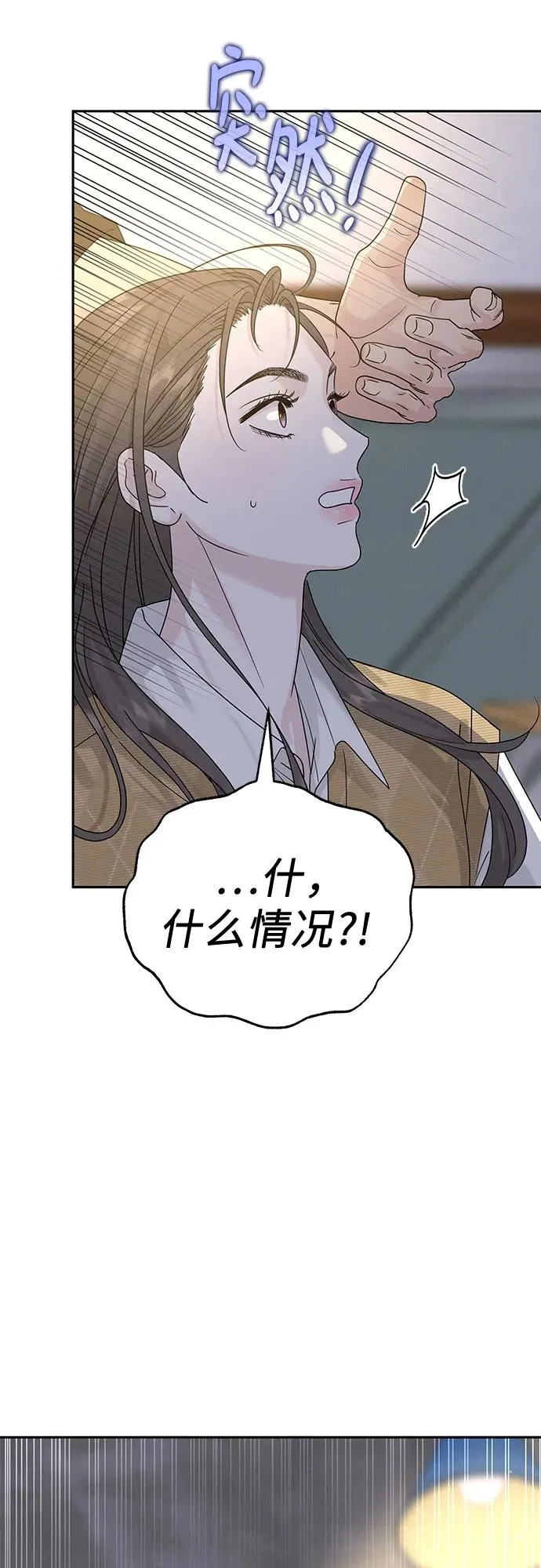 第13话 第32页