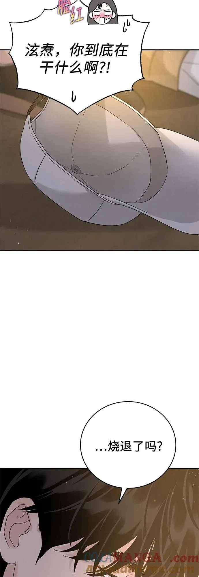 第13话 第34页