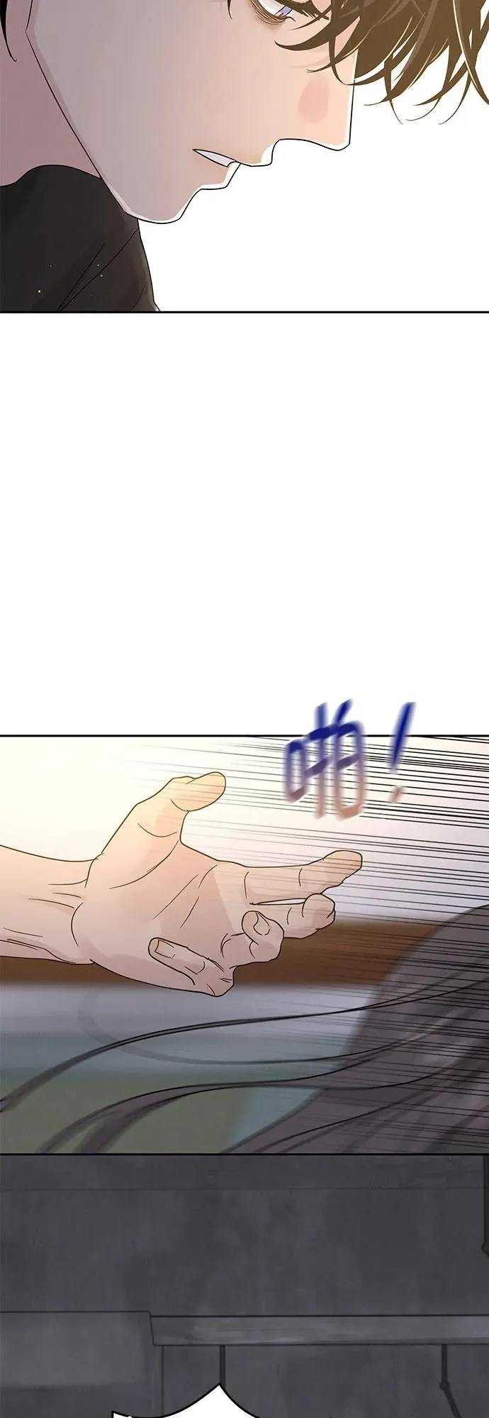 第13话 第35页