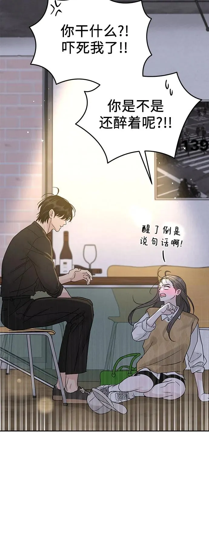 第13话 第36页