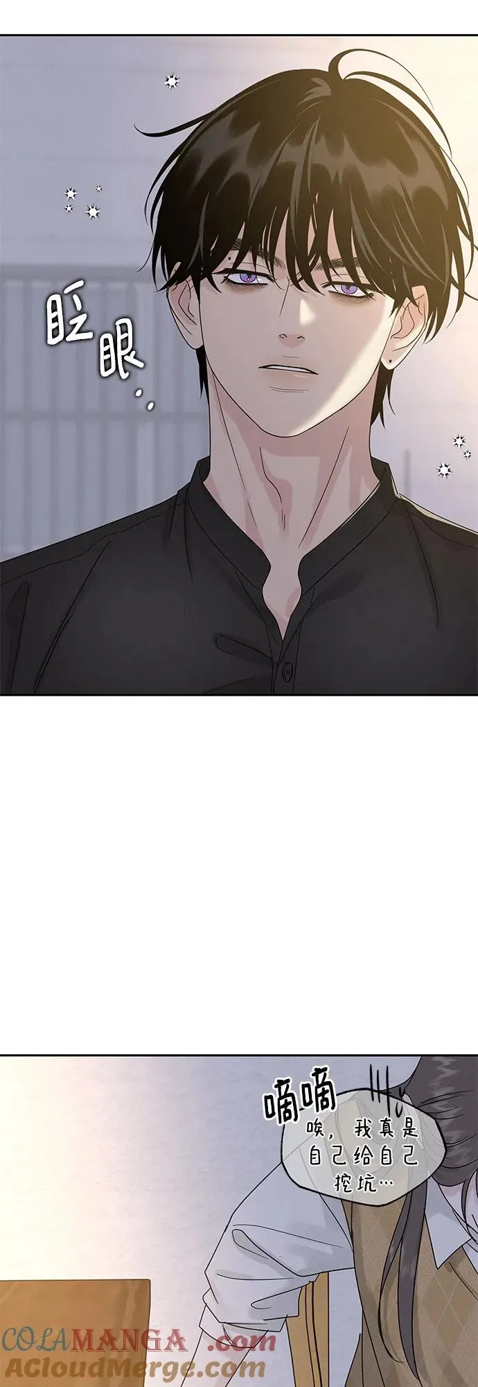 第13话 第37页