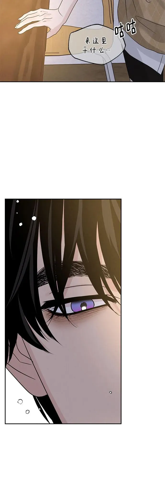第13话 第38页