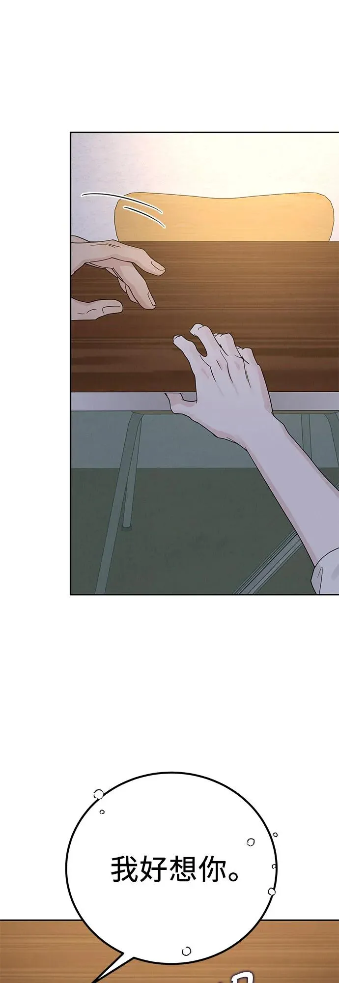 第13话 第39页