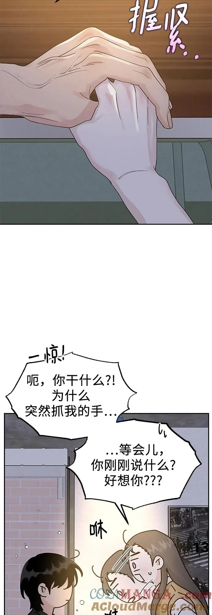 第13话 第40页