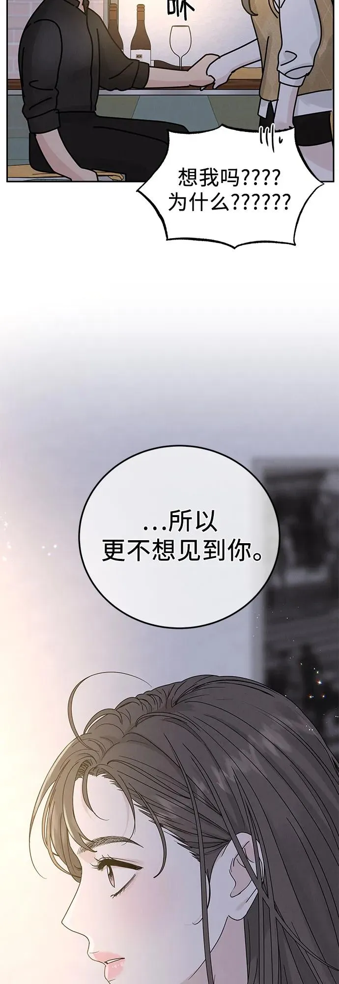 第13话 第41页