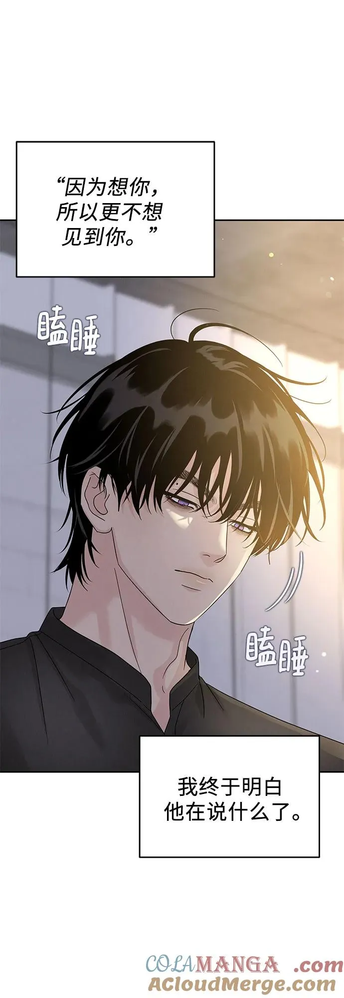 第13话 第43页