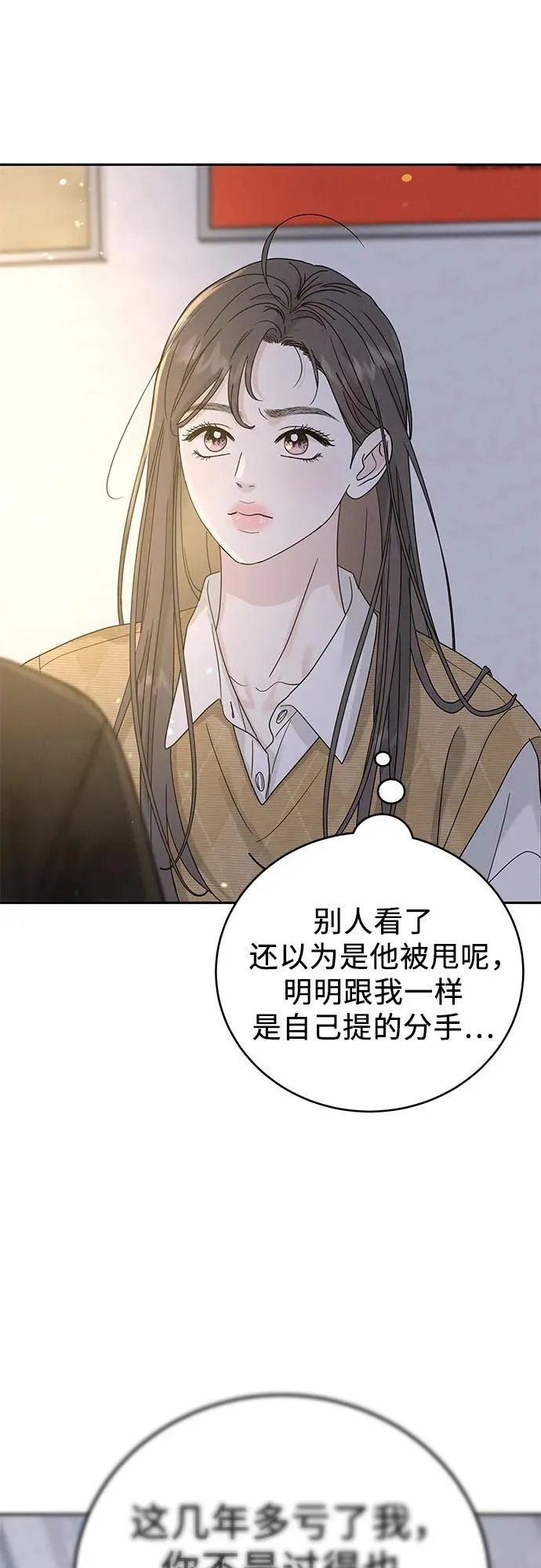 第13话 第45页