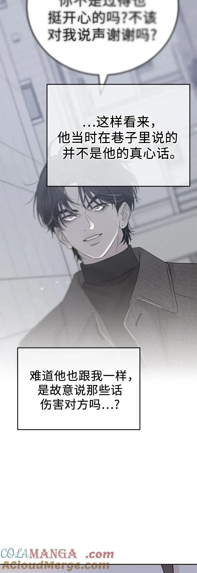 第13话 第46页