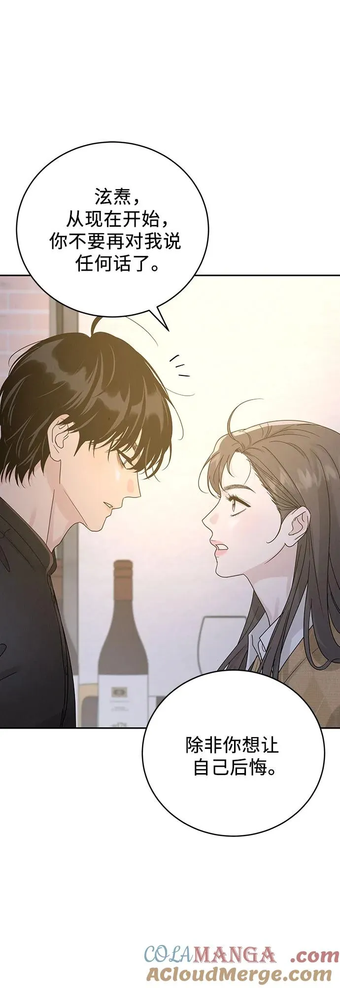 第13话 第49页