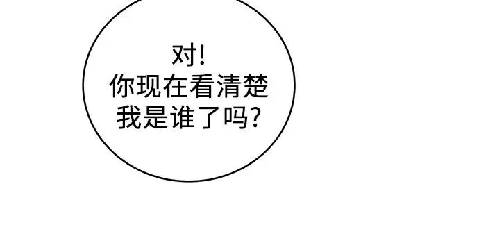 第13话 第54页