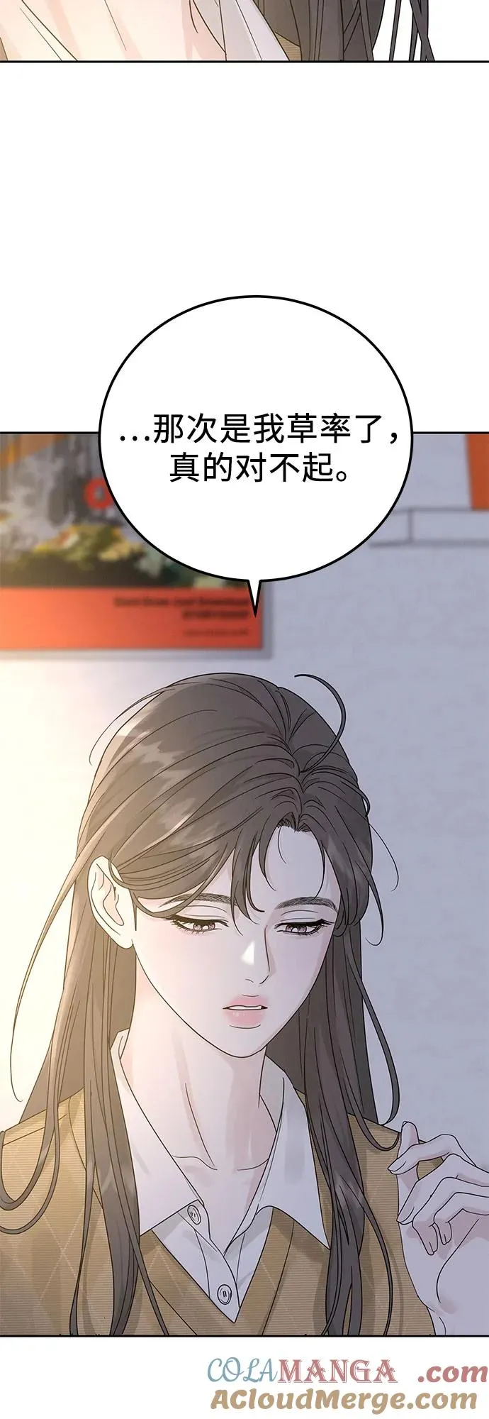 第13话 第58页