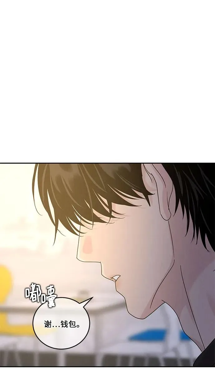 第13话 第59页