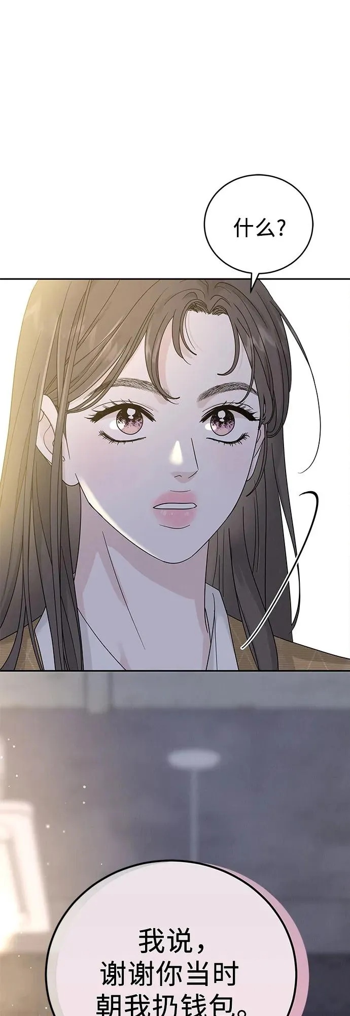 第13话 第60页