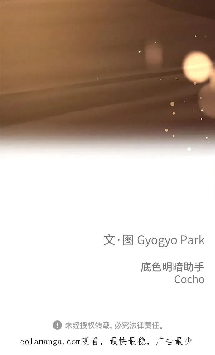 第13话 第62页